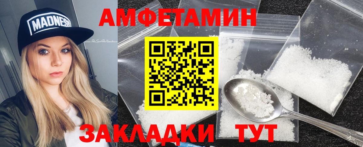 АМФ Розовый Ханты-Мансийск