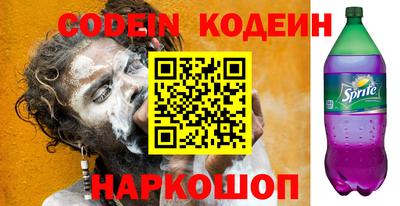кокаин колумбия Будённовск