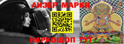 PSILOCYBIN Бугуруслан