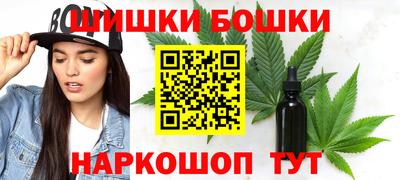 PSILOCYBIN Бугуруслан