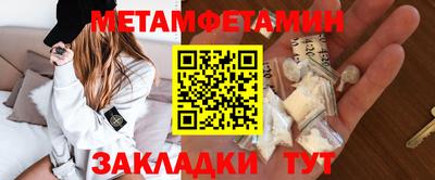 PSILOCYBIN Бугуруслан
