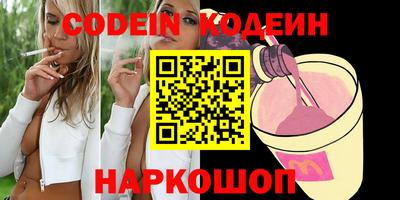 кокаин колумбия Будённовск