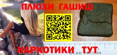 PSILOCYBIN Бугуруслан