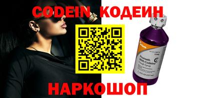 кокаин колумбия Будённовск