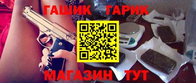 PSILOCYBIN Бугуруслан