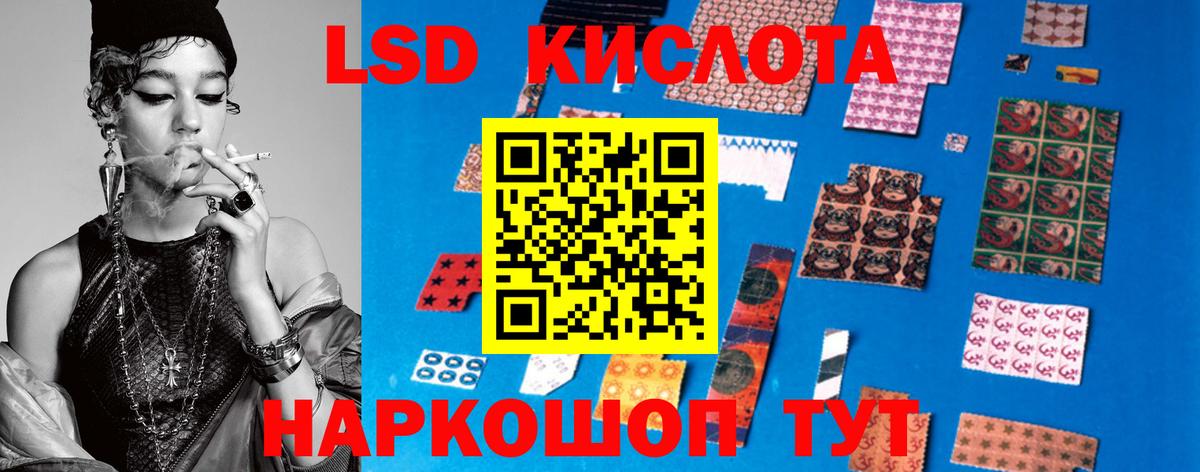 ЛСД экстази  LSD-25 экстази ecstasy  ссылка на мегу зеркало  Вход с VPN  LSD-25 экстази ecstasy  Ханты-Мансийск 