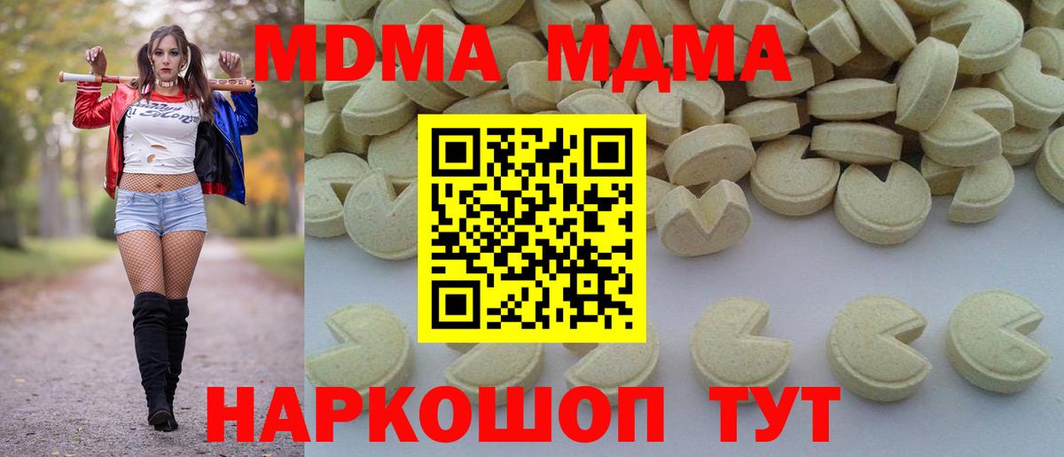 MDMA VHQ Ханты-Мансийск