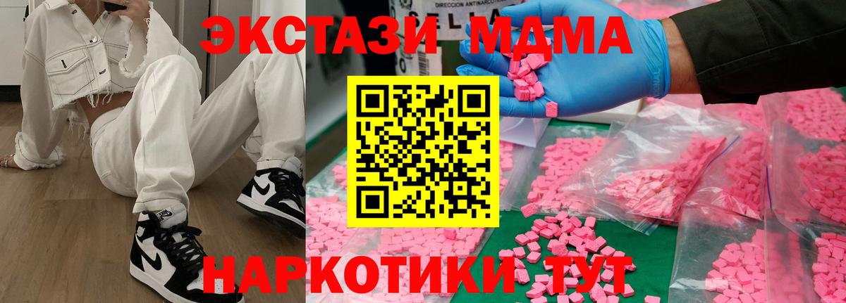 МАРИХУАНА  Меф  Вход с VPN  Ханты-Мансийск  Меф МЯУ МЯУ   Кокаин  Где купить  ГАШИШ 