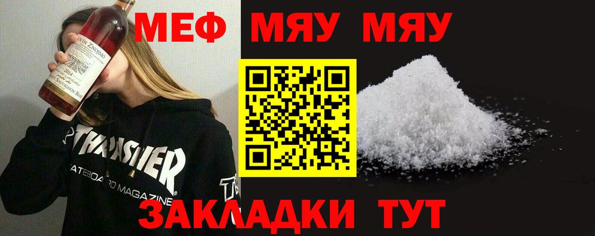 МЕФ Ханты-Мансийск