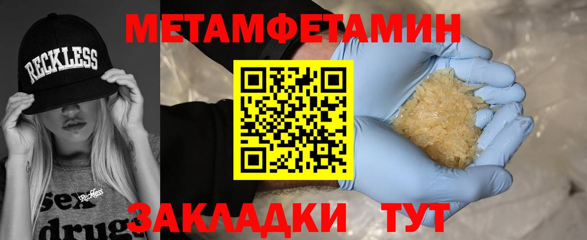Alpha PVP Ханты-Мансийск