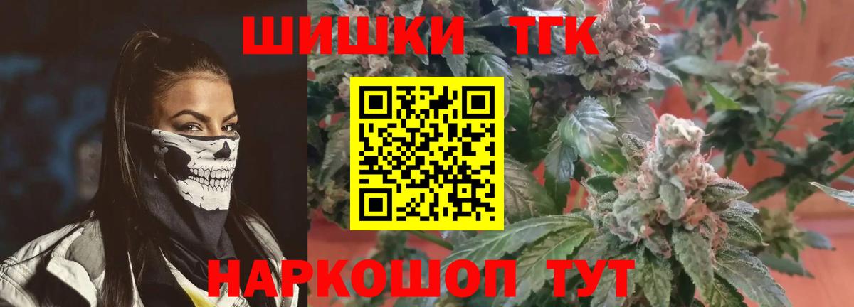 Ханты-Мансийск  МАРИХУАНА индика  Бошки марихуана конопля  Вход с VPN 